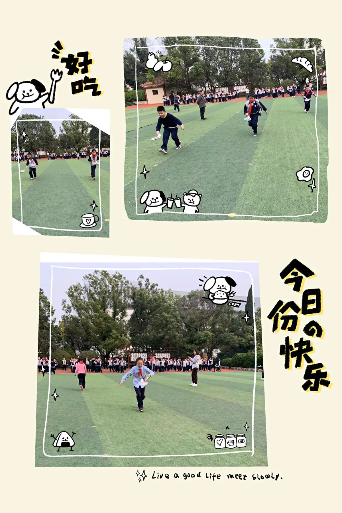 篮球一周训练计划方案表格_1