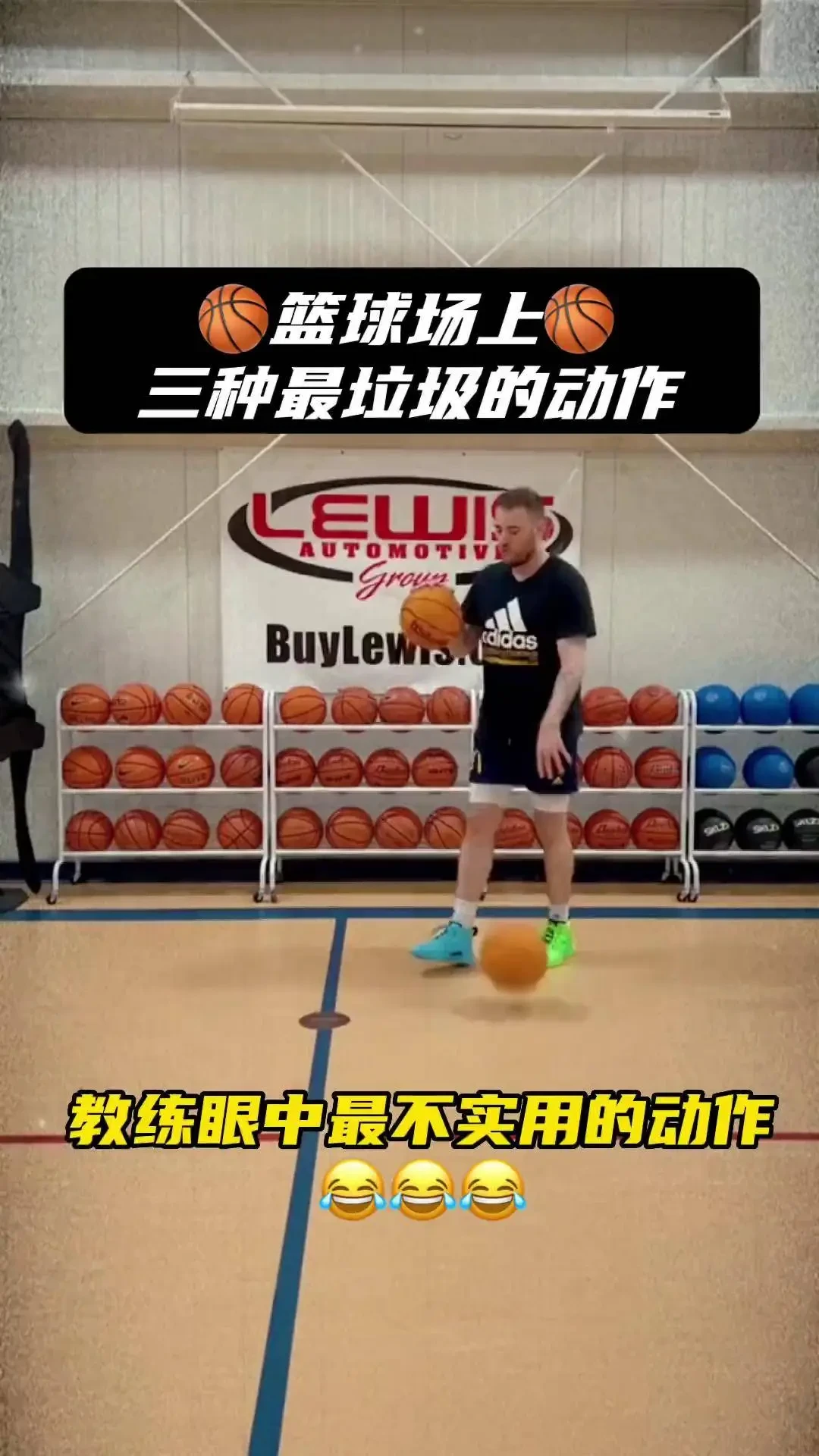 如何通过模拟比赛提升篮球实战能力